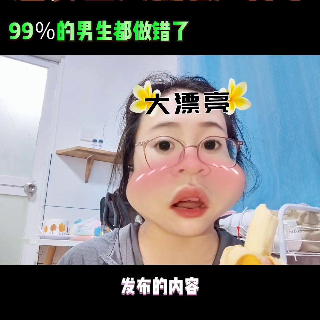 追女生正确的方式少走弯路,追女生需要做的100件事