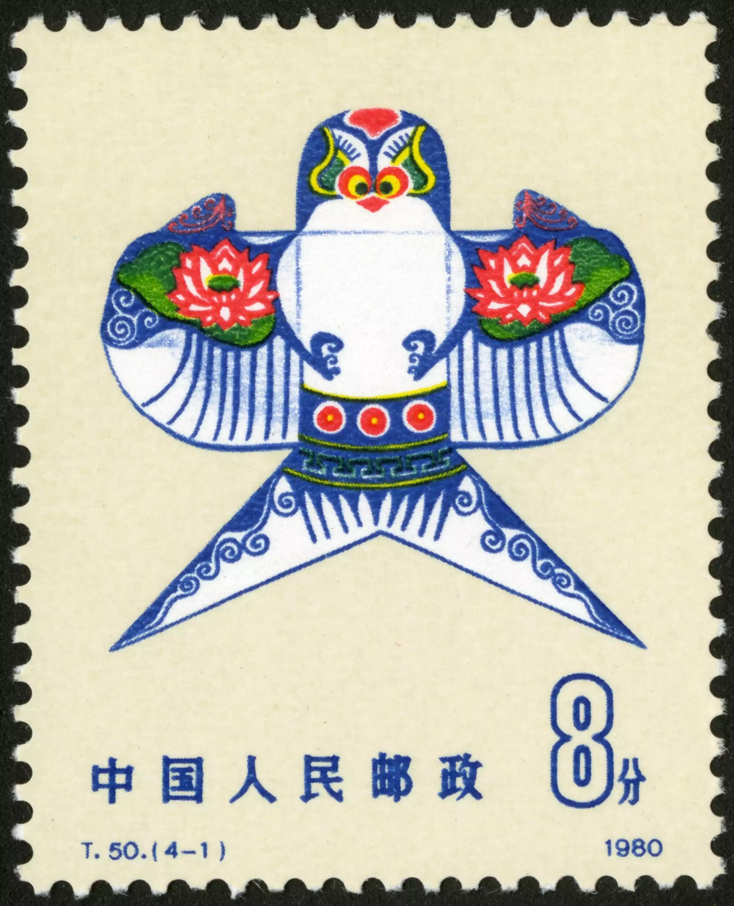 t50中国版,t50邮票最新价格表