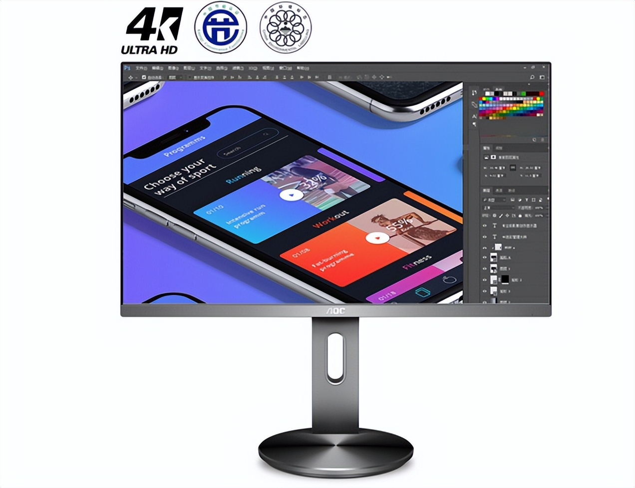 4k显示器用分辨率1920x1080好用吗,27寸1k显示器csgo4:3用什么分辨率