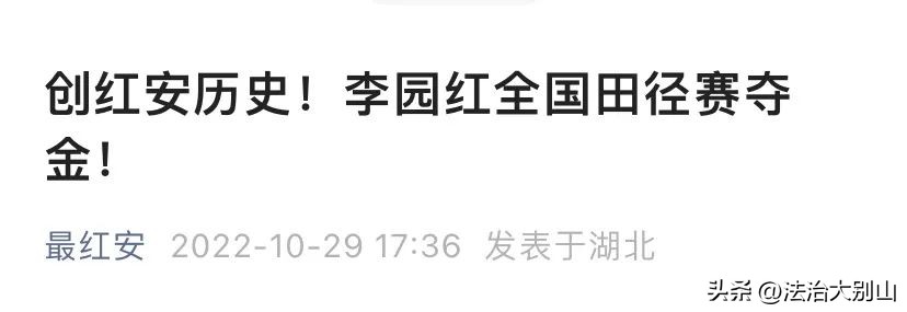 红安乒乓球冠军,红安县2024楚天杯获奖名单