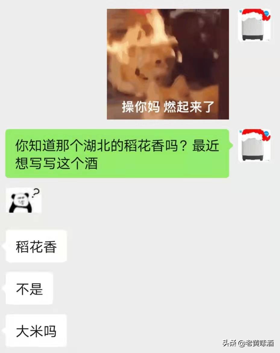 稻花香酒是湖北产的吗,湖北稻花香老字号