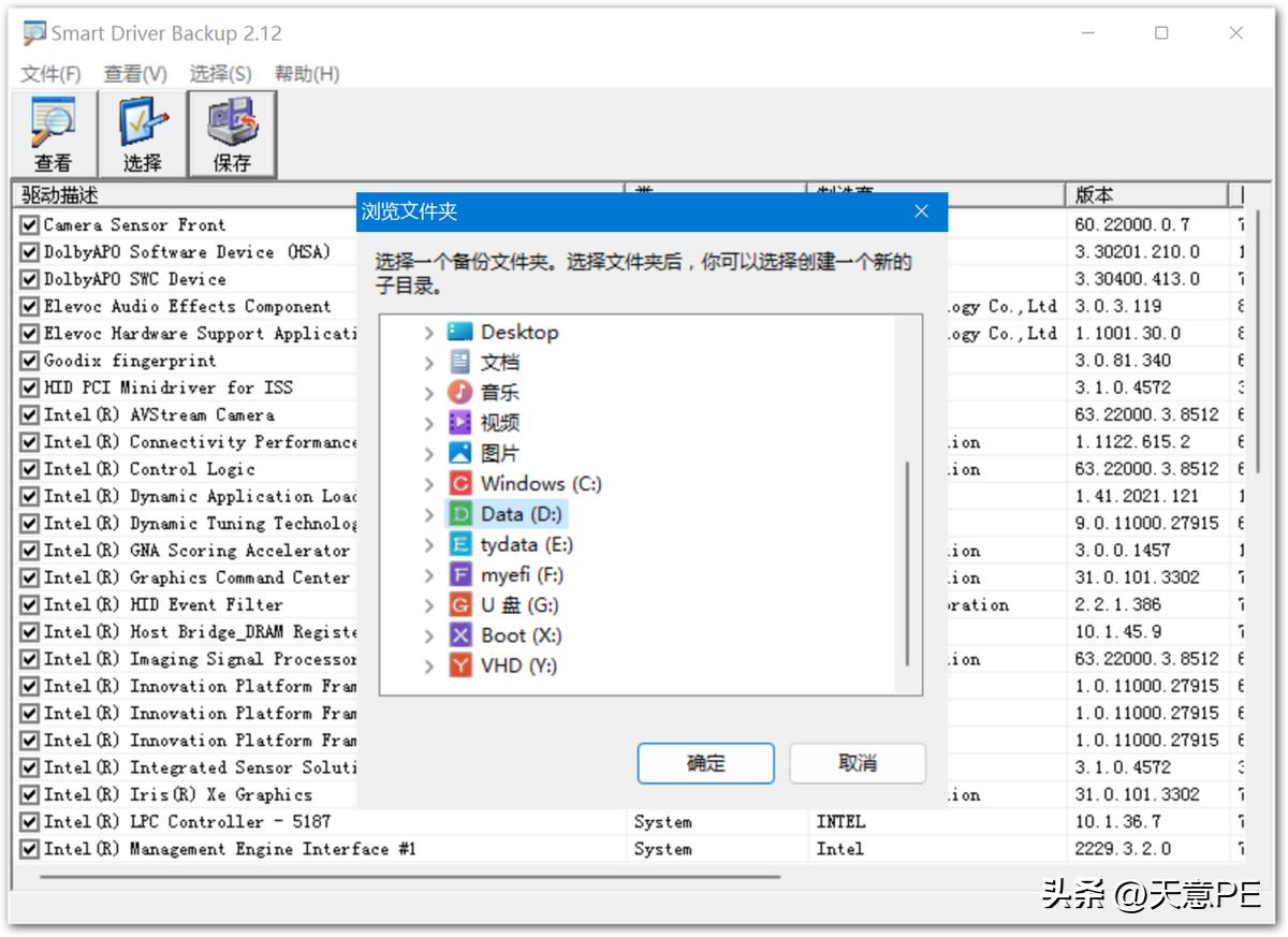 winpe下能对win11进行修复吗,winpe下装win10