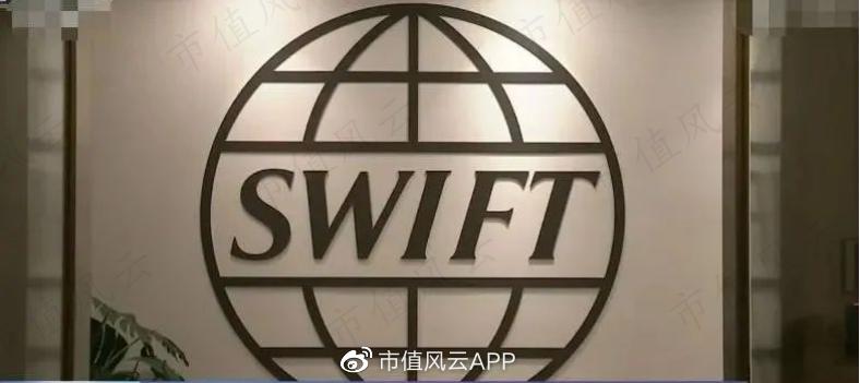 swift制裁对俄罗斯影响大吗,制裁俄罗斯swift对金属的影响