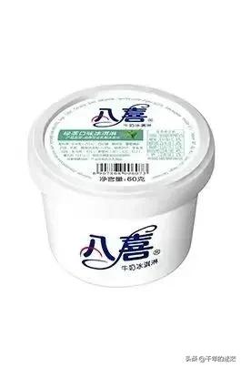 八喜椰子牛奶口味冰淇淋,八喜牛奶冰淇淋多少钱一杯