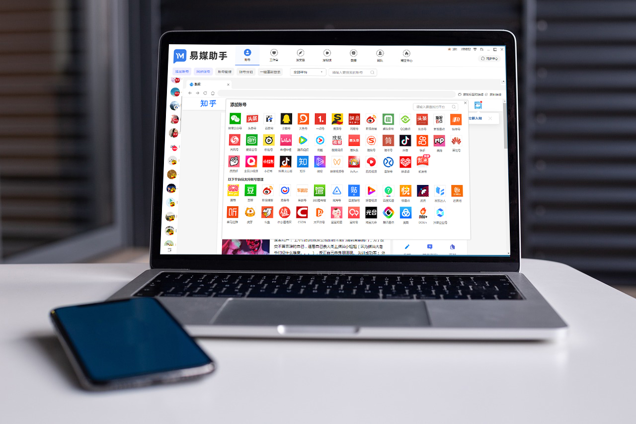 b站视频*放播**数据快捷统计方法