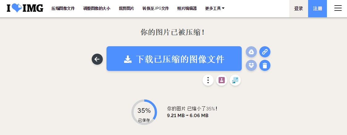 手机怎么压缩图片200k以下,如何压缩word文档里的图片