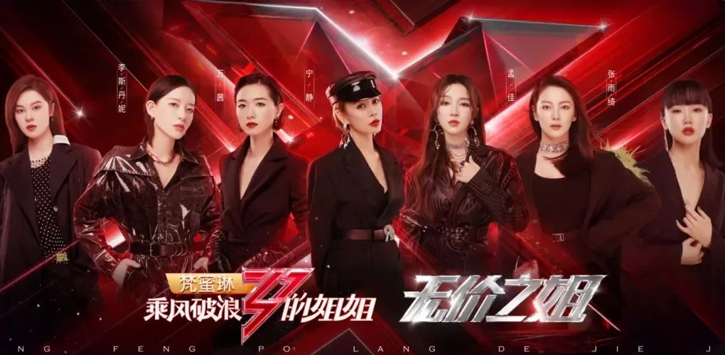 张庭TST多为代工贴牌产品，成本仅4元？起底张庭、林瑞阳的造富史