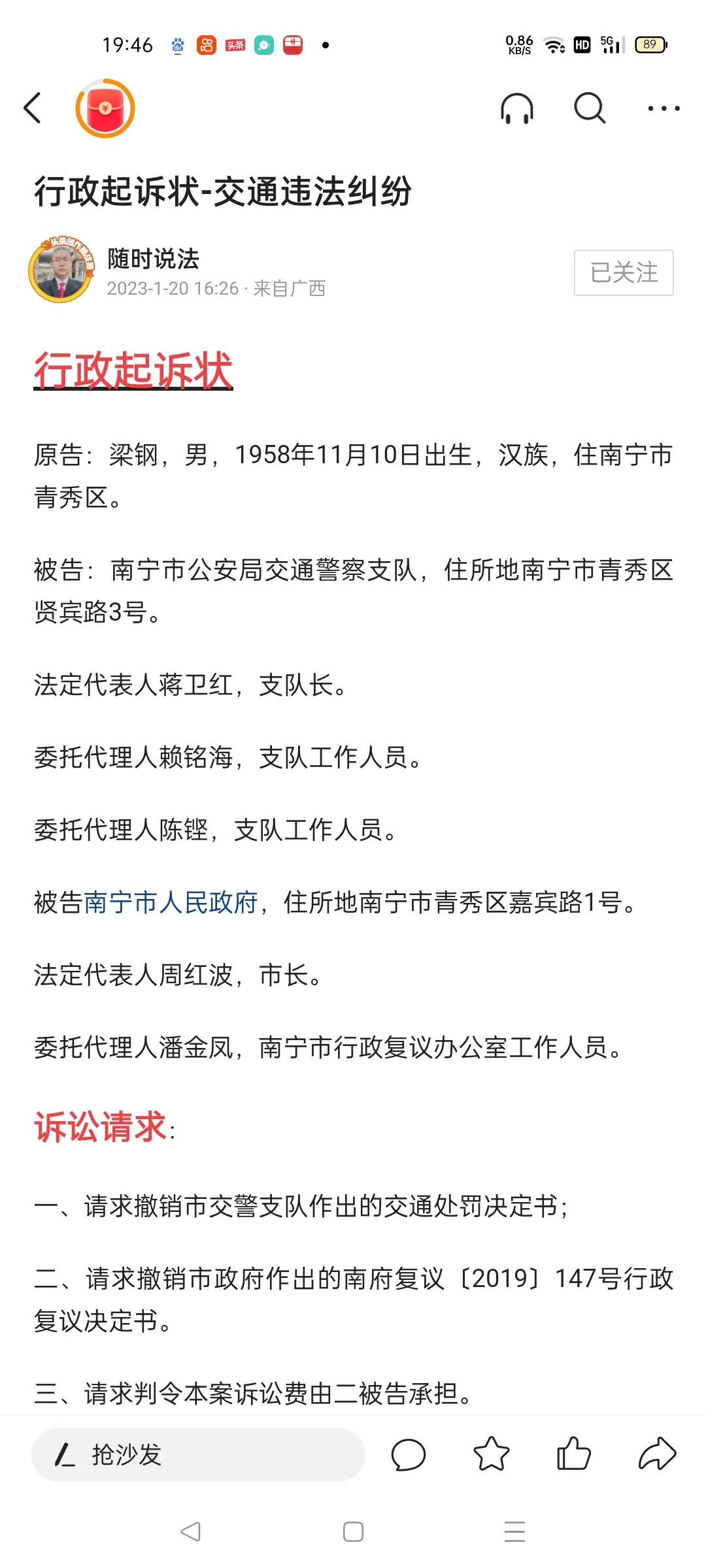灞遍拱椹炬牎鍗楀畞,灞遍拱椹惧煿