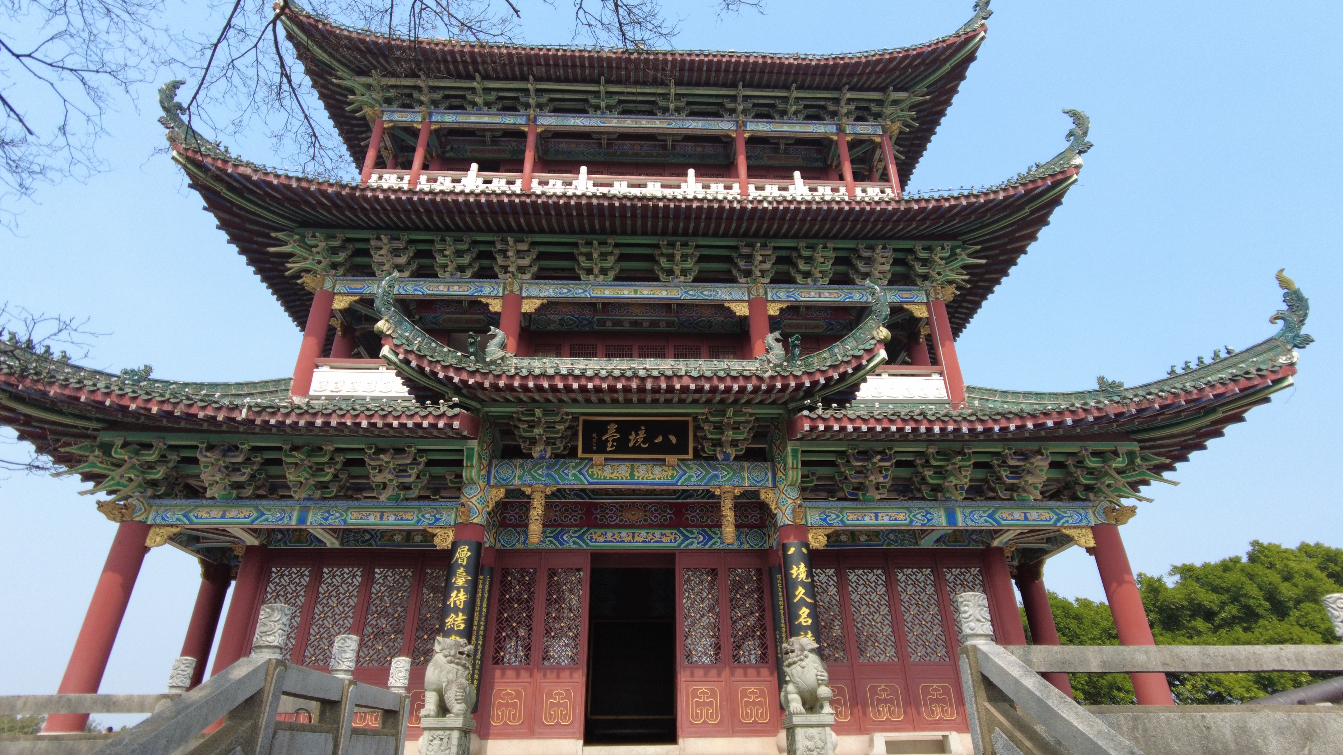 郁孤台下清江水书法,郁孤台下清江水讲解