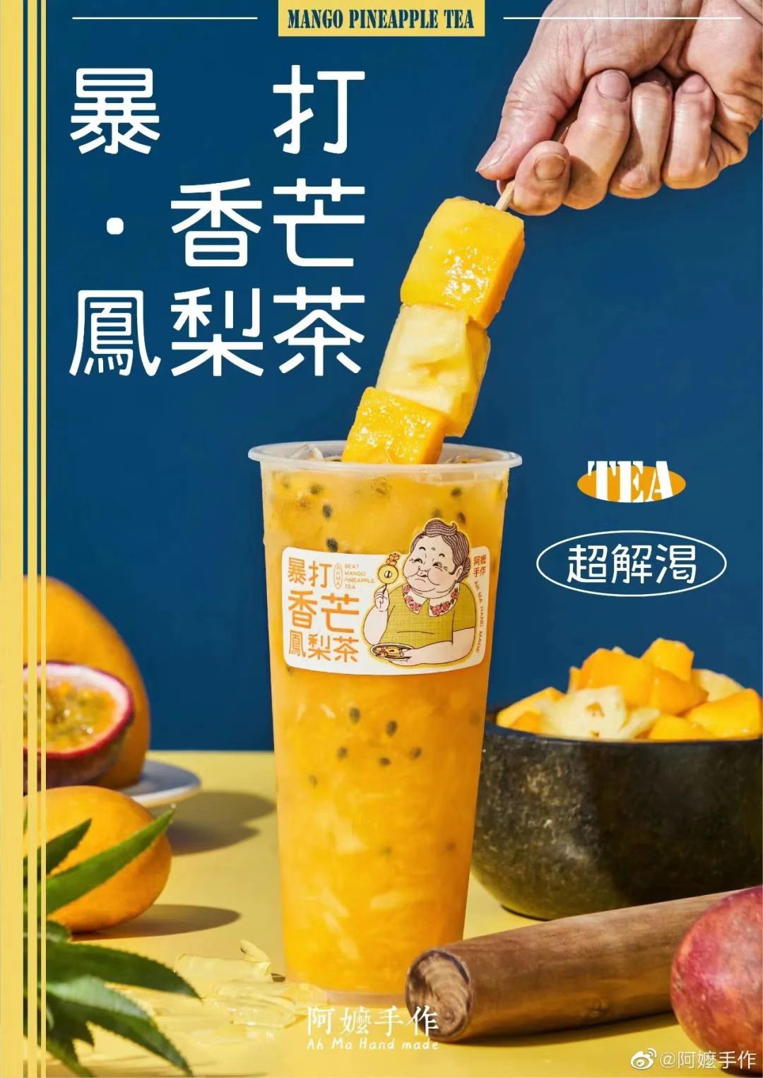 在广西，你永远不知道天上会掉下来什么