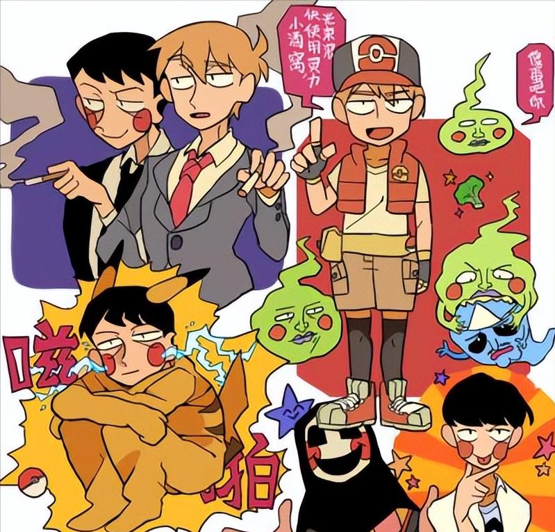 为什么日本漫画和我们的不一样,日本八十年代漫画风格