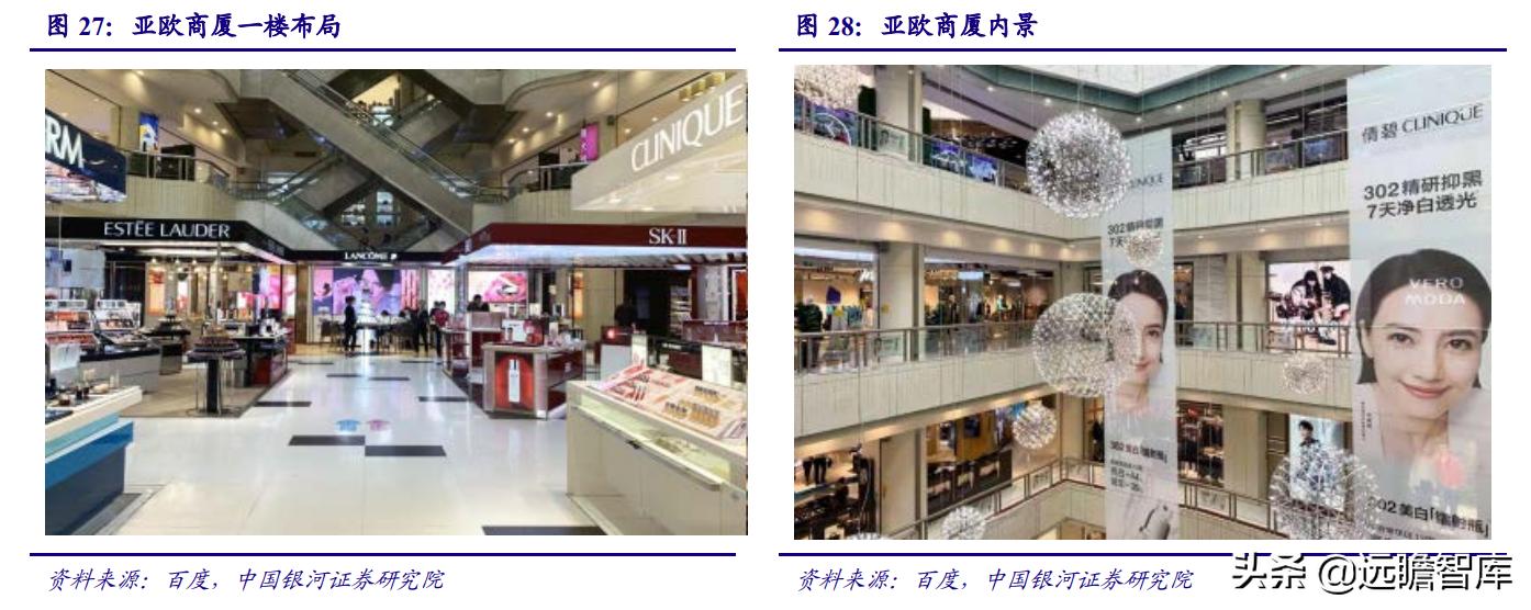 国资入局,国资入主最新消息