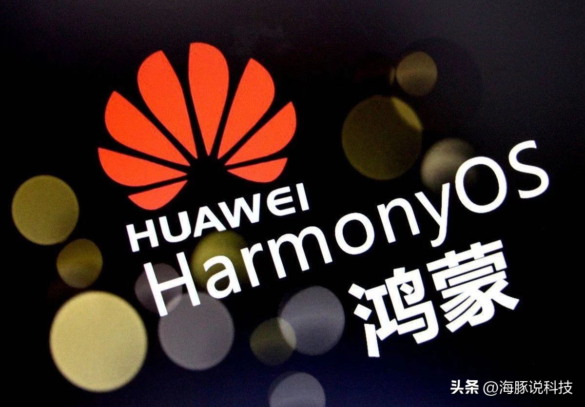 华为鸿蒙os4k屏幕手机,中国华为手机鸿蒙os10.0