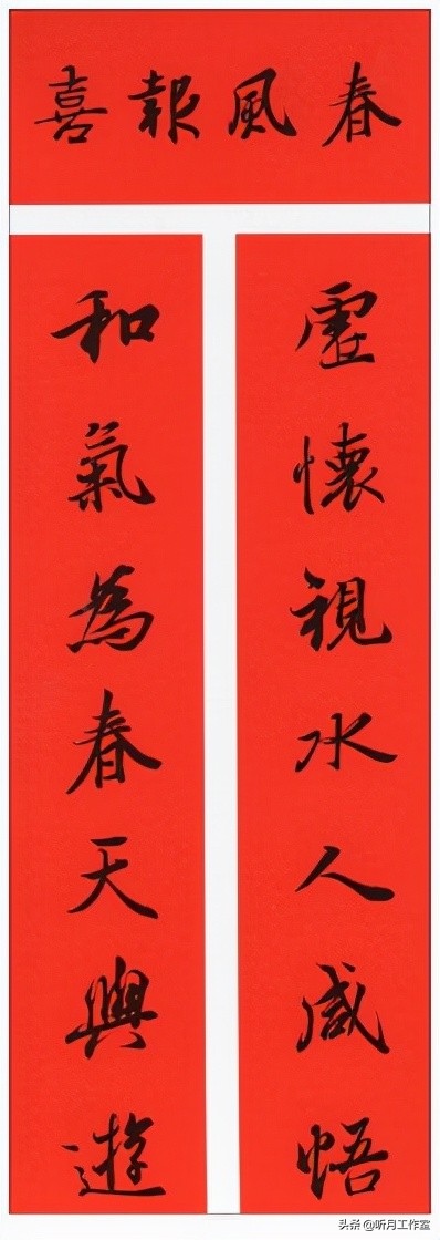 王羲之书法全集欣赏楷书,王羲之写最长的书法作品全集