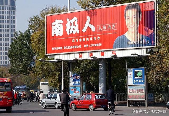 南极人衣服属于几线品牌,买衣服必看事项