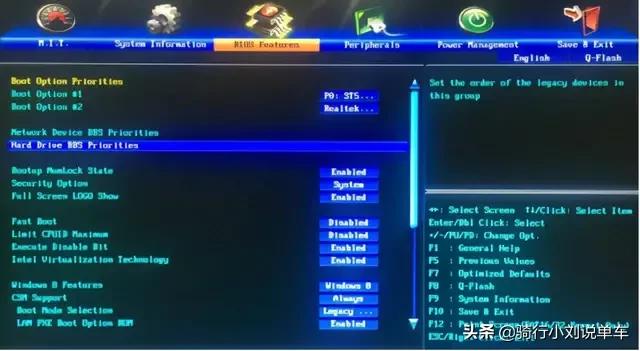 电脑硬盘磁盘碎片整理怎么操作,怎么处理笔记本硬盘的碎片