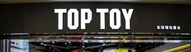 名创优品和哎呀呀老板,名创优品和哎呀呀的区别