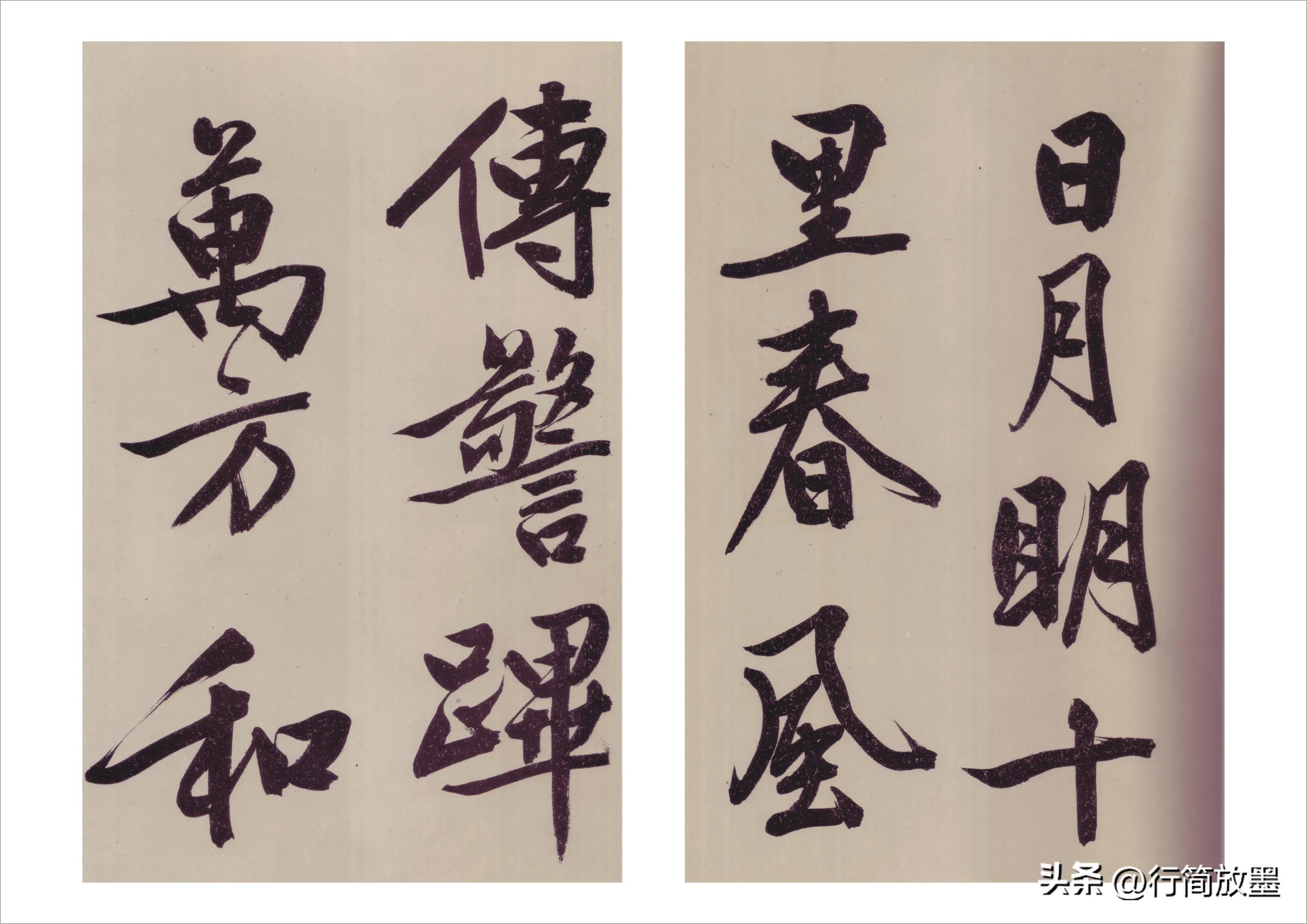 文徵明·行书墨迹，感受才子的书法魅力