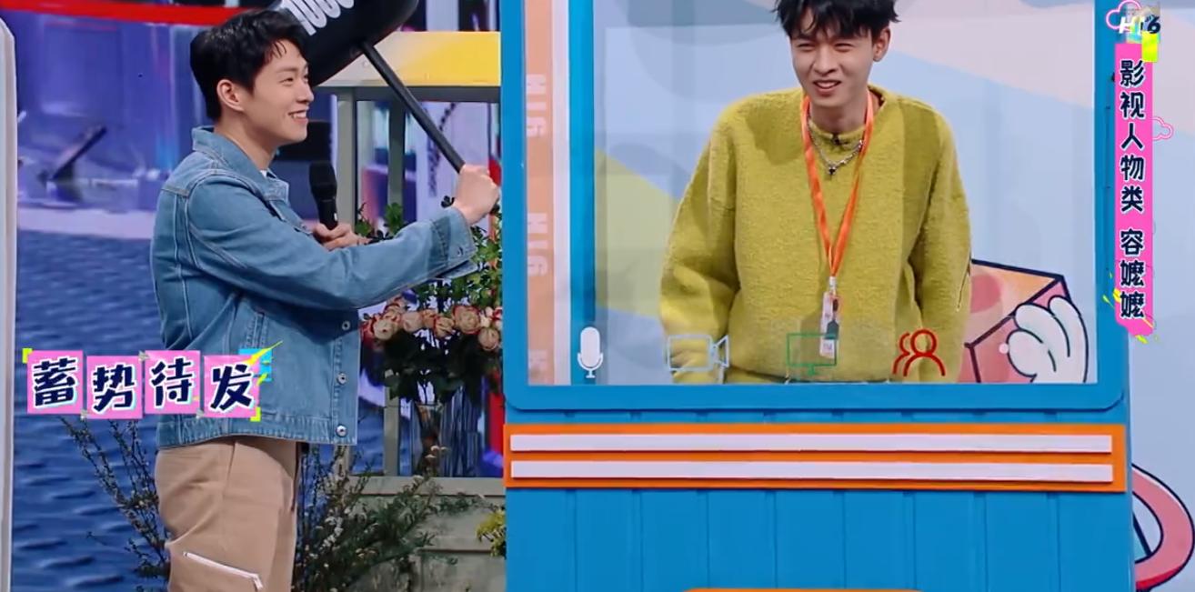 跑男重复一个剧情,跑男套路郑恺