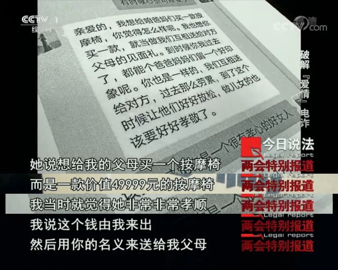 剩女们别抱怨了，你们苦苦找寻、求之不得的好男人，都被这帮*子骗**给嚯嚯了！