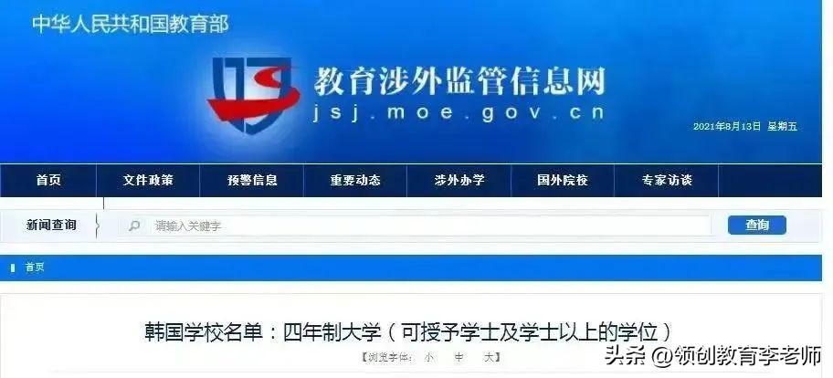 棣栧皵绉戝缁煎悎澶у闄㈠ぇ瀛ba,棣栧皵绉戝缁煎悎澶у闄㈠ぇ瀛ba鐢宠