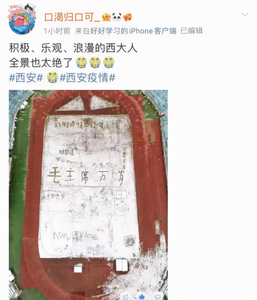 西安是不是很荒凉,西安有多难