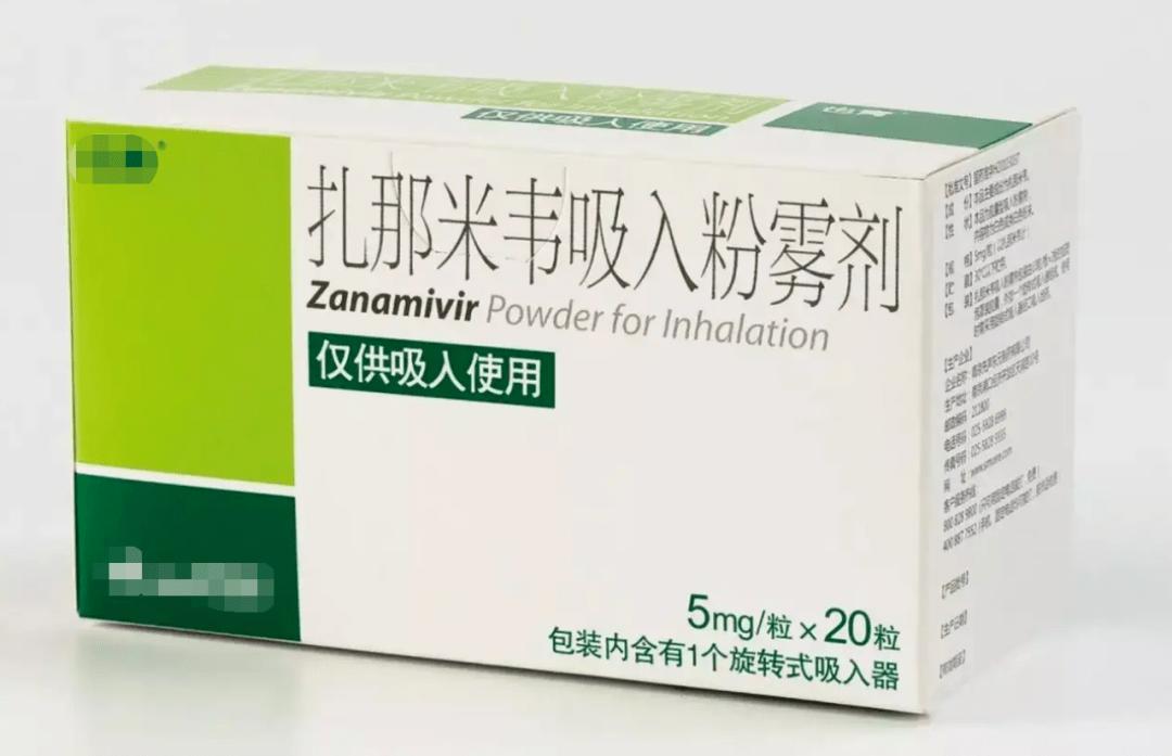 治疗甲流除了奥司他韦还有什么药,治疗甲流的特效药奥司他韦