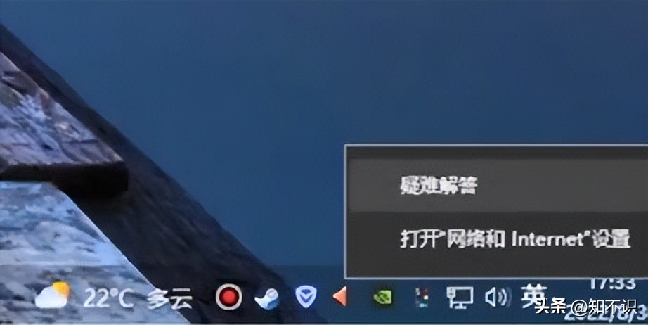 怎样学会看网速,一招教你知道网速