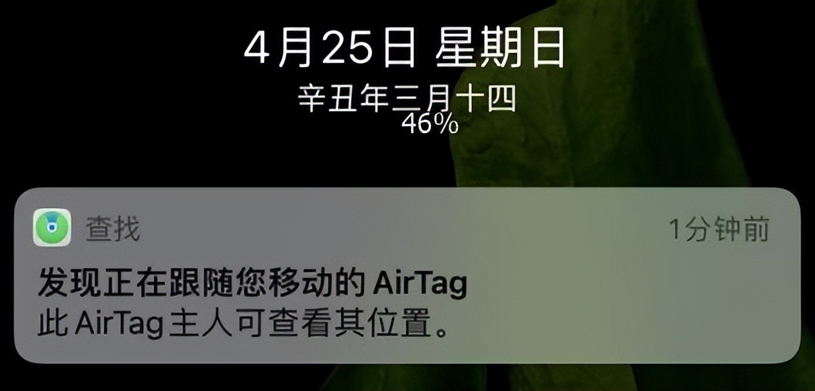 隐私泄露手机,隐私泄露最严重的后果