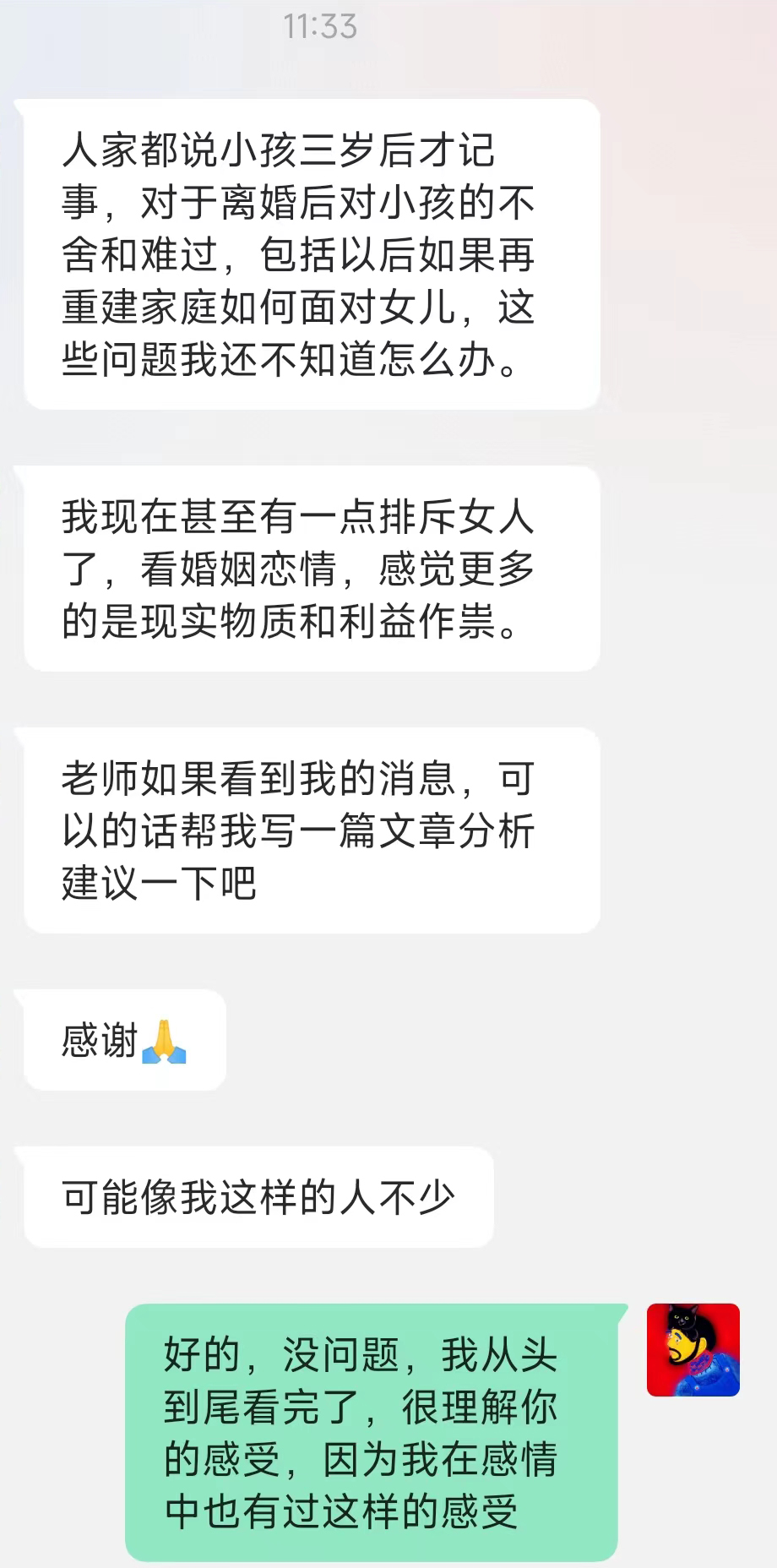 绂诲鍚庤寰楄嚜宸遍敊浜嗗涓嶈捣鍓嶅,缁撳涓夊勾绂诲鍚庡墠濡诲悗鎮斾簡