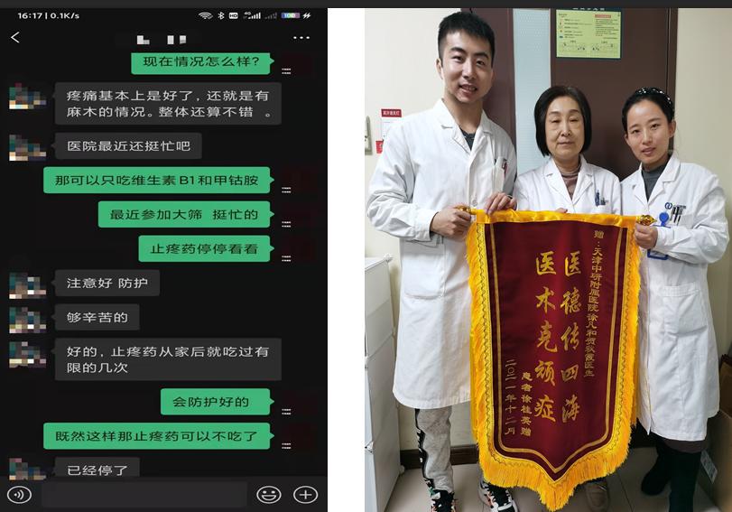 南京皮肤研究所能治好带状疱疹吗,治疗带状疱疹的奇方