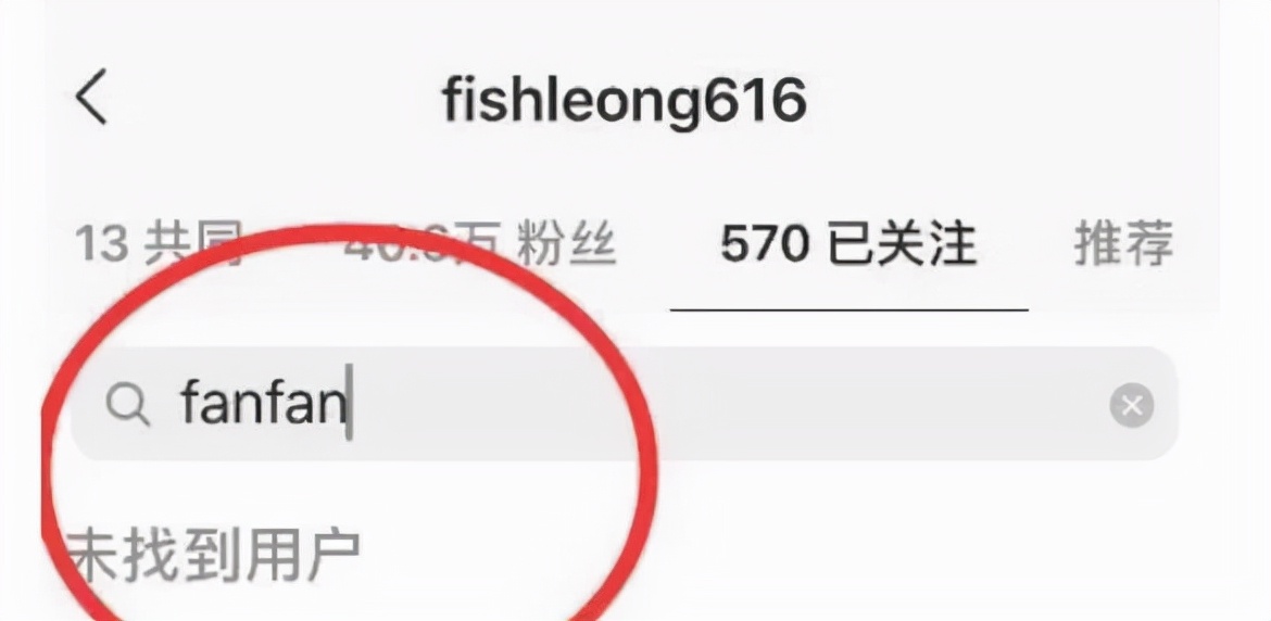 吃瓜范玮琪,吃瓜第一线陈意涵