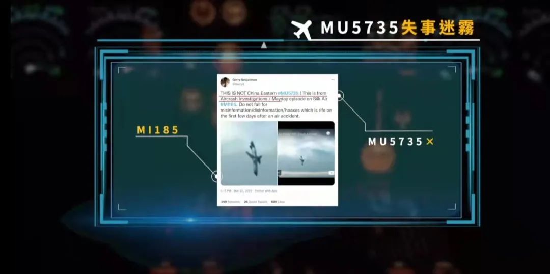 东航mu5735航班失事原因情况,东航mu5735航班失事原因分析