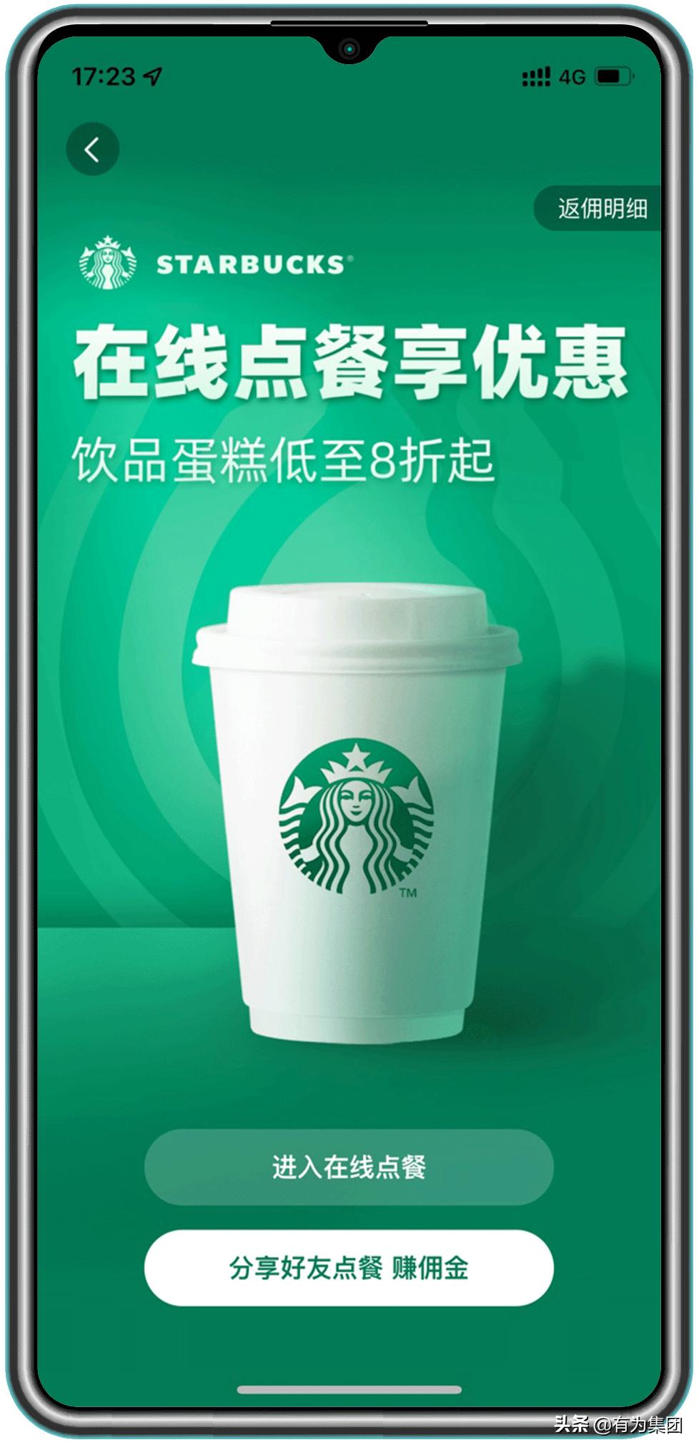 爆品，都是爆品！美天优汇点餐服务，上线啦