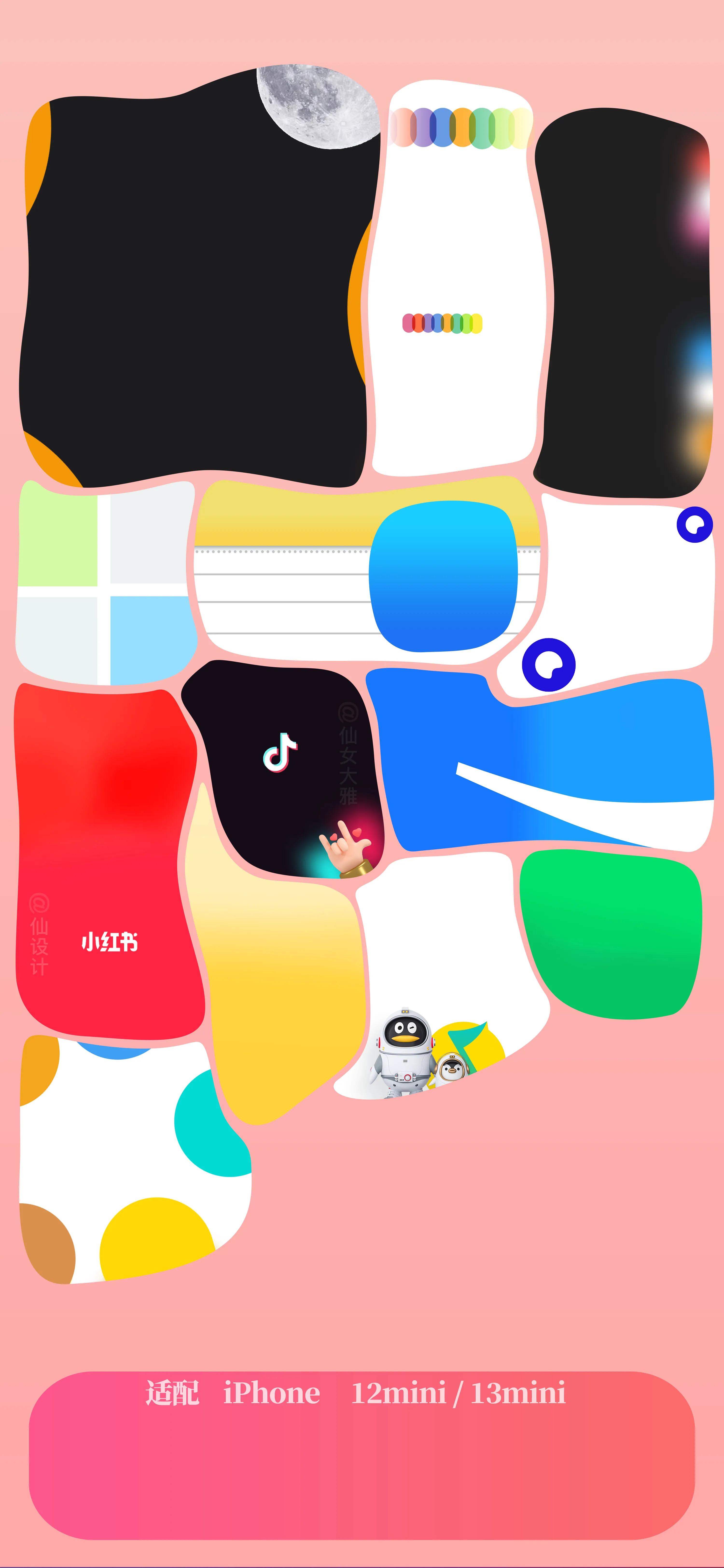 手机壁纸与手机融为一体,软件和壁纸融为一体的壁纸安卓