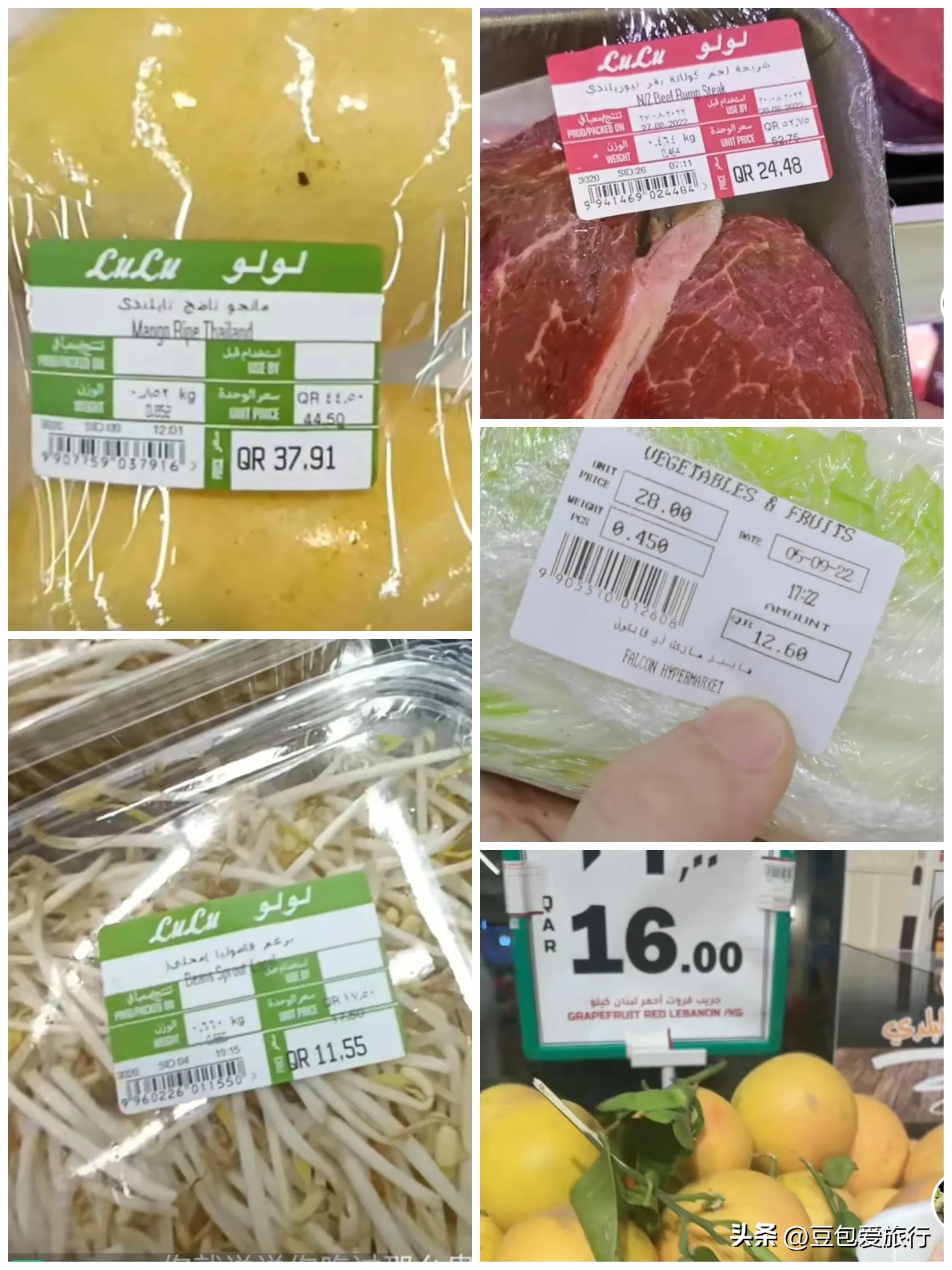 卡塔尔世界杯成本,中国球迷去卡塔尔看梅西