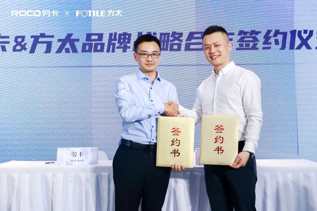 从“价格”回归“价值”,劳卡联合方太发布整家定制套餐