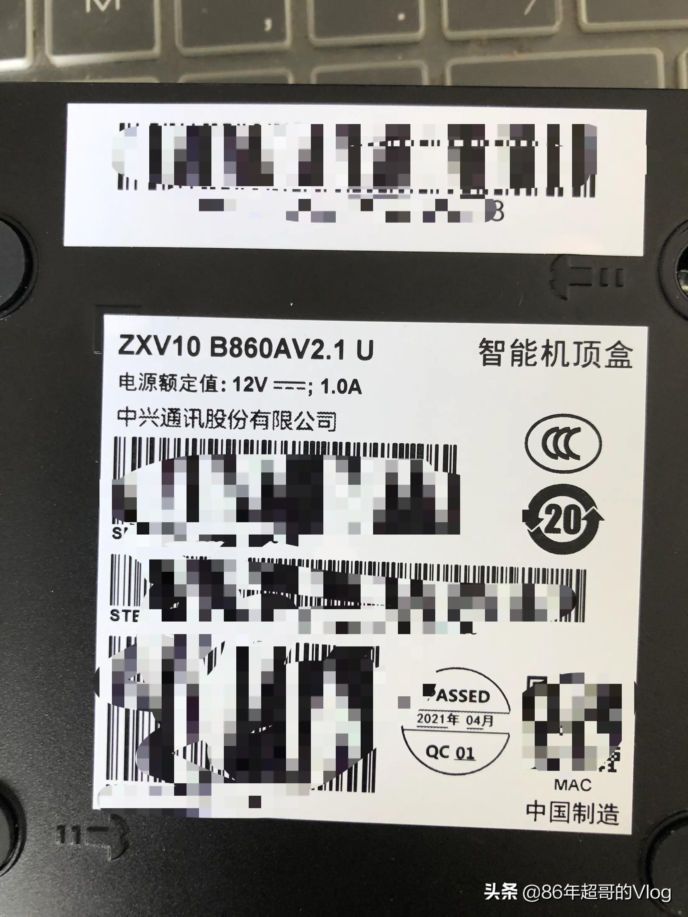 中兴b860av2.1完美刷机最简单方法,中兴zxv10b860av2.2刷机教程
