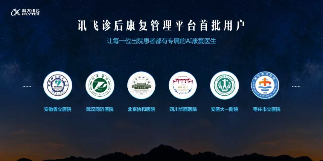 人工智能大模型技术高峰论坛议程,人工智能大模型技术高峰论坛