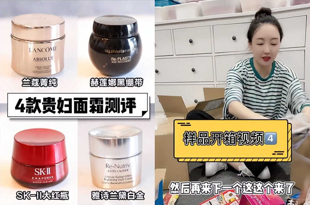 千元的贵妇粉底在直播间引发抢购，潘多拉姐姐做对了什么？