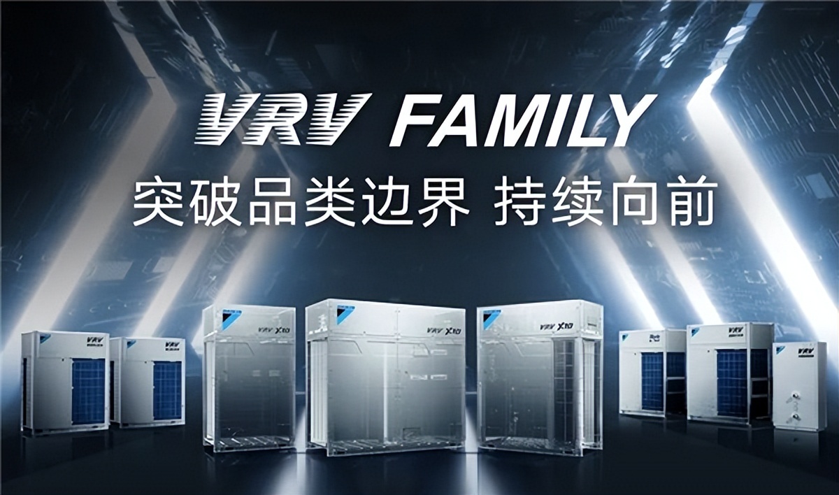 多联机中央空调销量,2023年多联机空调