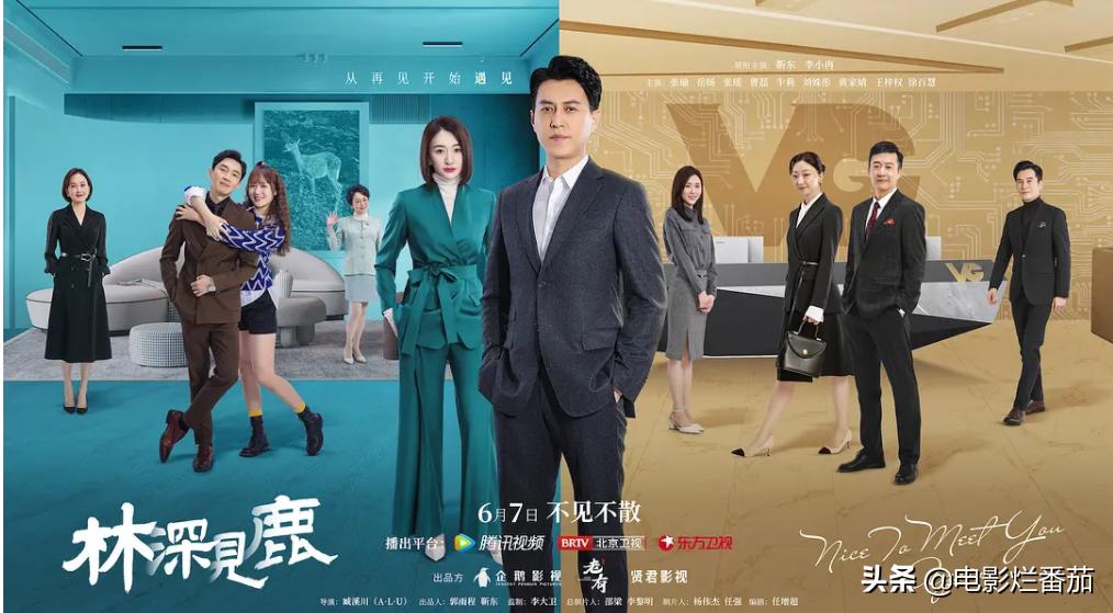 靳东霸总帅气出场,靳东霸总片段