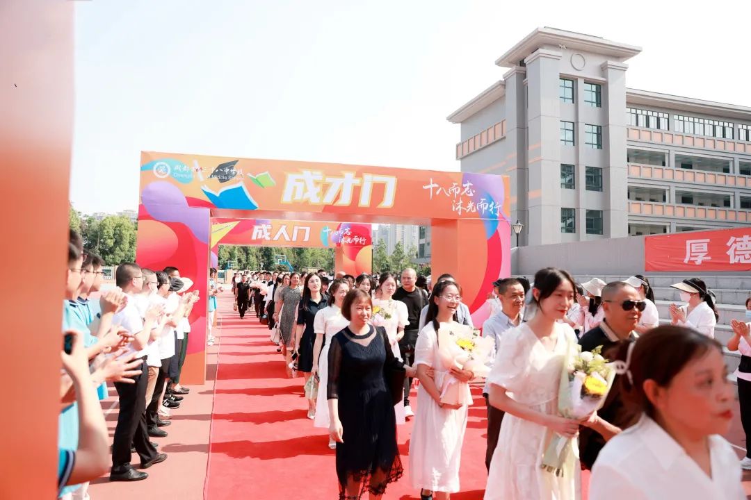 晋升“省二”踏入新赛道！三十八中，数字系名校新势力！