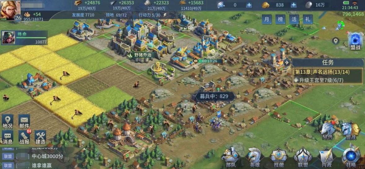 类似三国志率土之滨的策略手游,率土之滨手游国产手游推荐