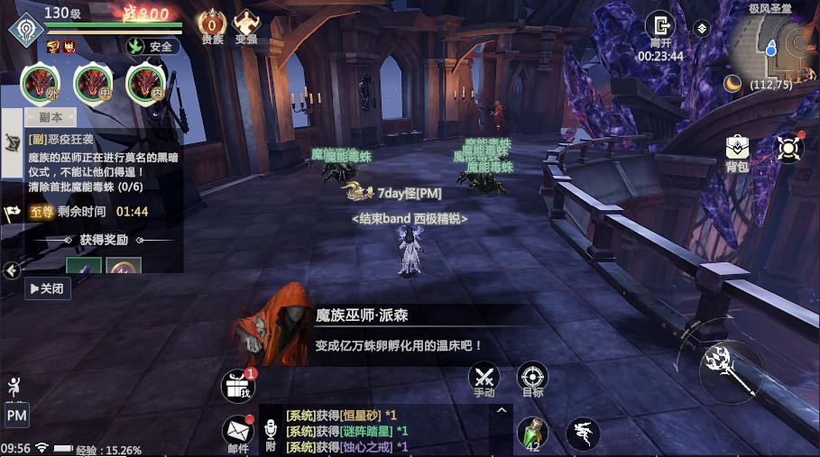 魔域手游2官方正版能搬砖嘛,魔域手游和魔域手游2哪个能搬砖