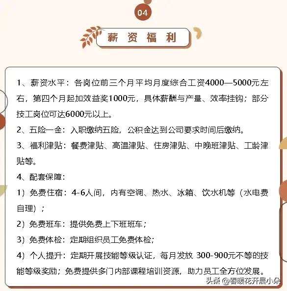 格力临沂招聘是内部招聘吗,临沂保税区格力最新招聘