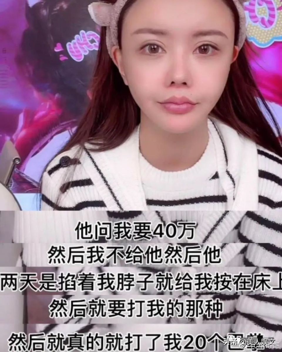 24岁韩安冉回应四婚,韩安冉三次结婚现场对比