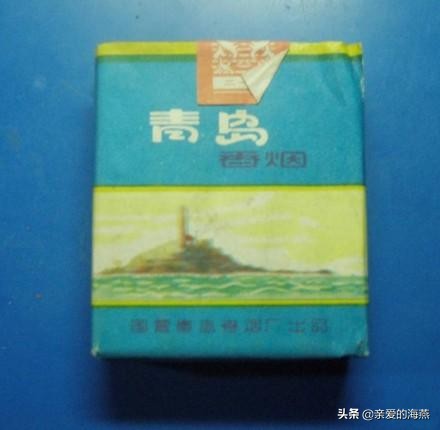 六七十年代父辈们怀旧的老牌香烟，几毛钱都是奢侈品，你们认得吗