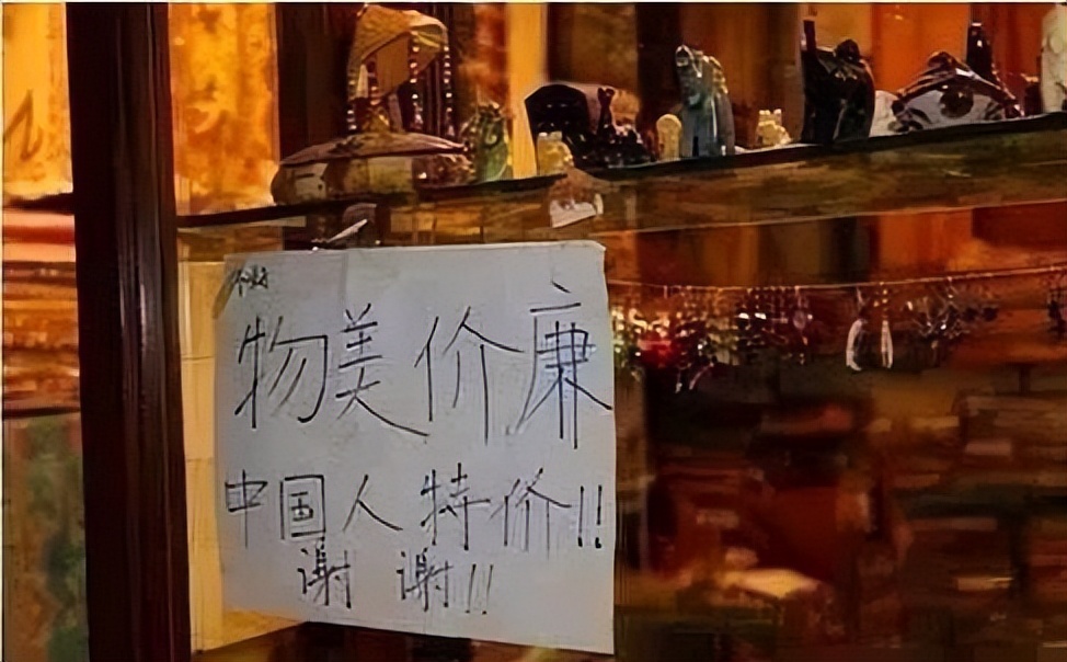 巴基斯坦人评价中国国力,巴基斯坦评价中国友好