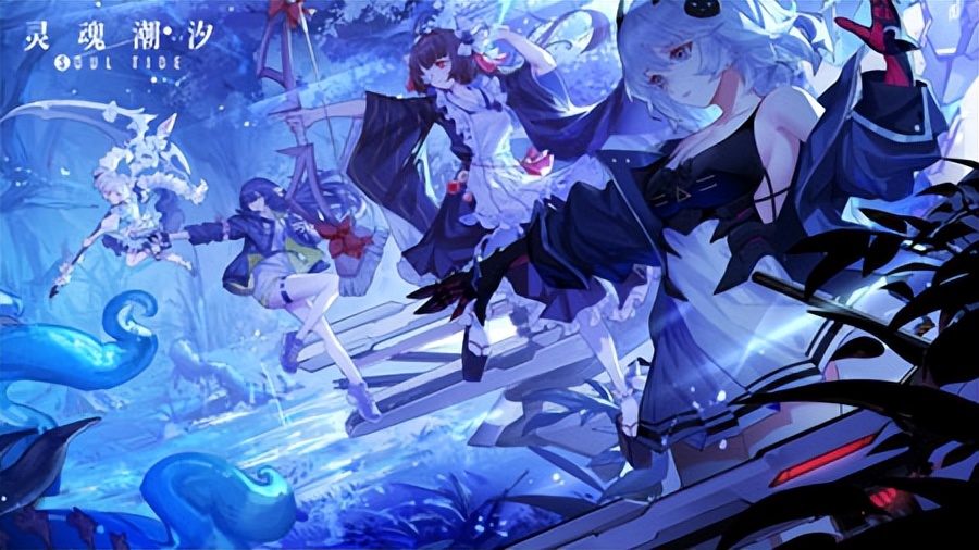 灵魂潮汐测评,灵魂潮汐反击队